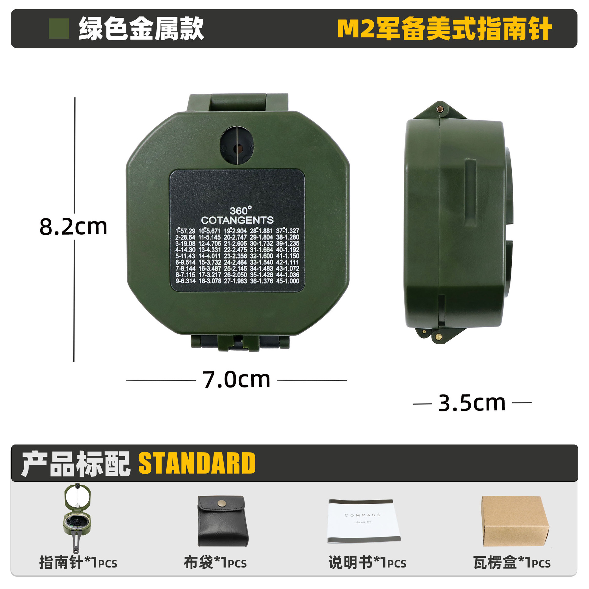 Venta caliente transfronteriza M2 multi-funcional del ejército americano verde multi-función brújula Norte aguja de alta precisión brújula geológica