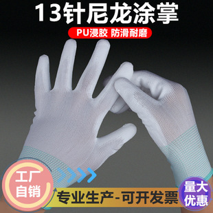 13ᘿ�PU�����T�ƽ��z���׹��I�o�m͸��ڱ�������ĥ��ӹ��S���I