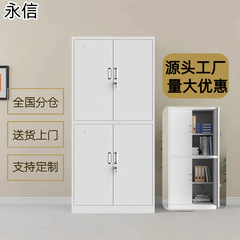 四つのドアの書類棚の事務資料棚の通双節棚の書類室の鉄の皮の証明書の書類棚のロッカーのタンス