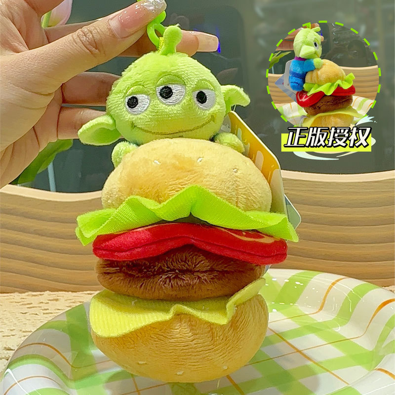 Genuine authorized three-eyed theme plush key chain pendant Cartoon Doll Machine boutique doll gift wholesale