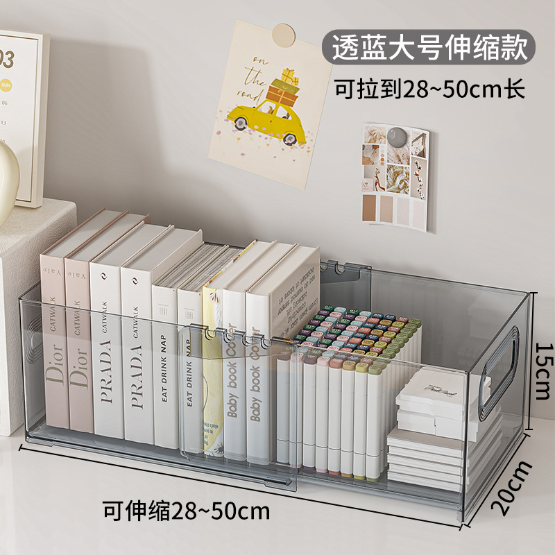 투명블루 [대형] 20*(28~50)*15cm 수납식 길이 28~50cm