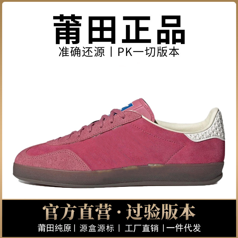 Naike Official Aj Men's Shoes Sl72 Moral Training Shoes Women's Shoes Samba Shoes Shell Toe Og Sneakers Gazelle Pure Original Poison