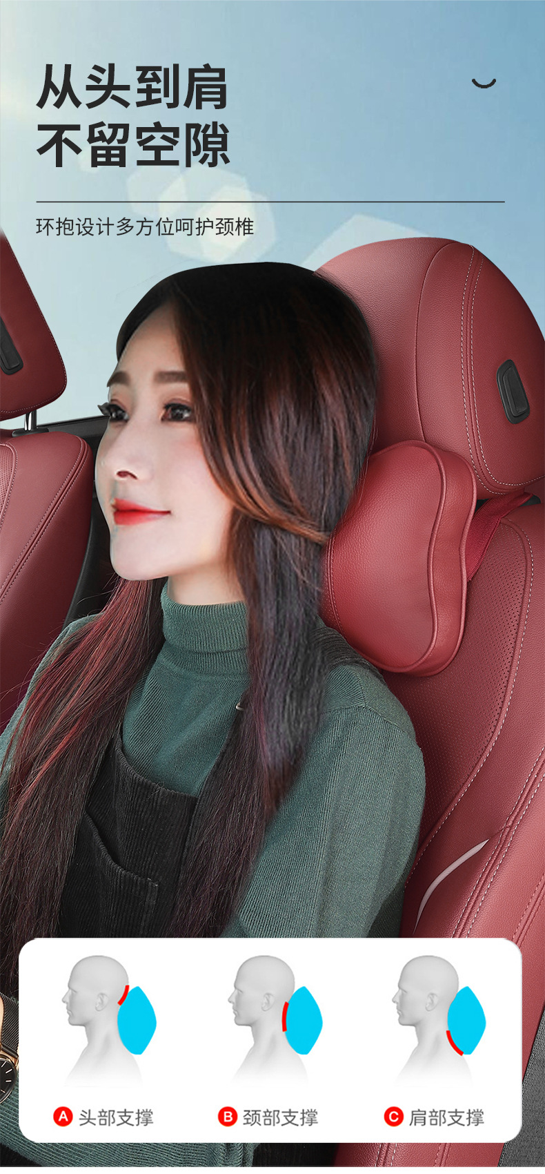 Car Headrest Neck Pillow Pair, Car Seat Pillow, In-Car Cervical Support, Genuine Leather Memory Foam Lumbar Support