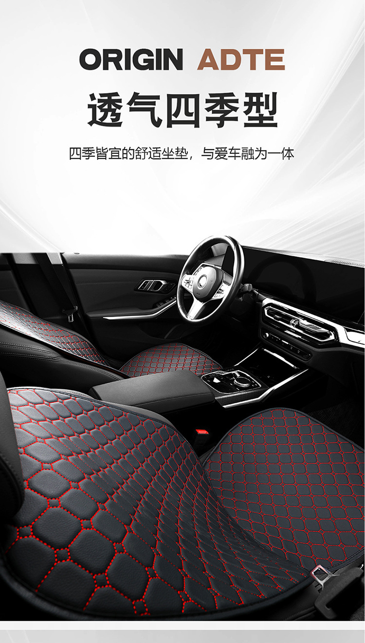 Car seat cushion nano-leather quilted embroidered diamond five-seat universal seat cushion three-piece single four-season cushion manufacturers wholesale