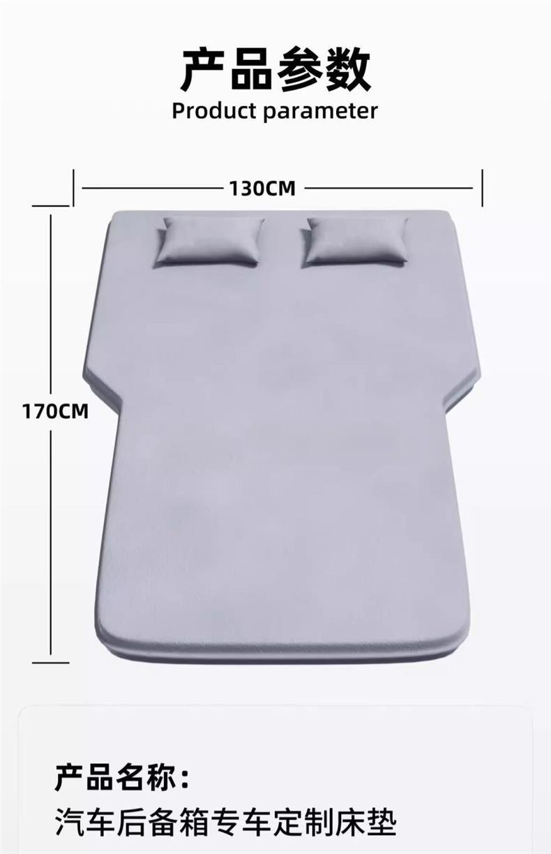 Geely Galaxy M9 Inflatable Mattress Inflatable Bed Car Bed Travel Bed Trunk Sleeping Pad Self-Driving Camping Style 26 Models