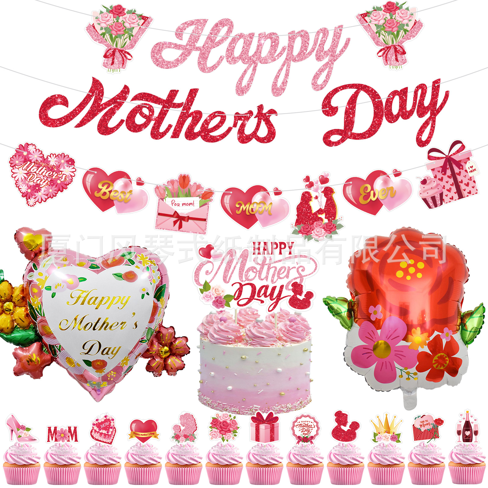 Mother's Day Themed Holiday Party Decoration Supplies Set, Flag, Balloon, Thank You Card, Tassel Spiral Flower