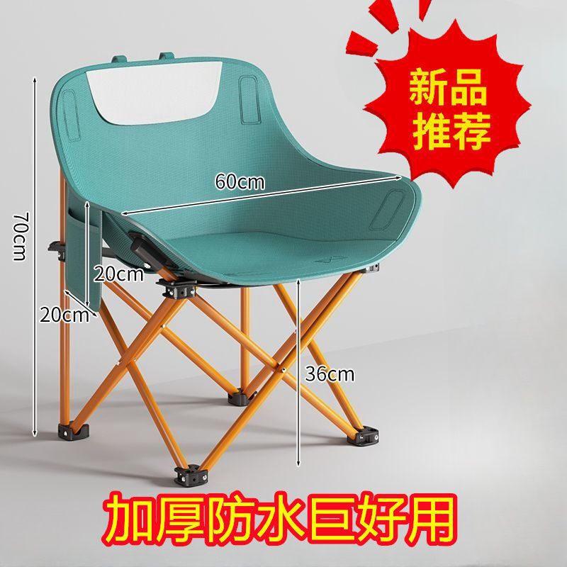 屋外折りたたみムーンチェア、ポータブル、アウトドアキャンプ、釣り、スケッチスツール、快適、リクライニング、幅広、ハイバック、軽量|undefined
