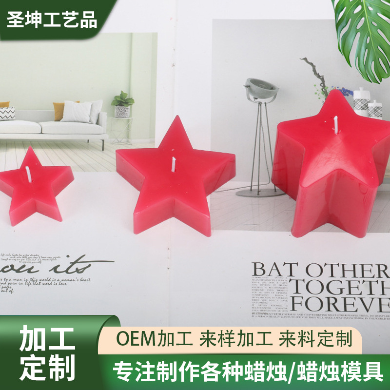 五角星六角星圆柱蜡烛模具 DIY款式透明模具 圆柱制作款蜡烛模具