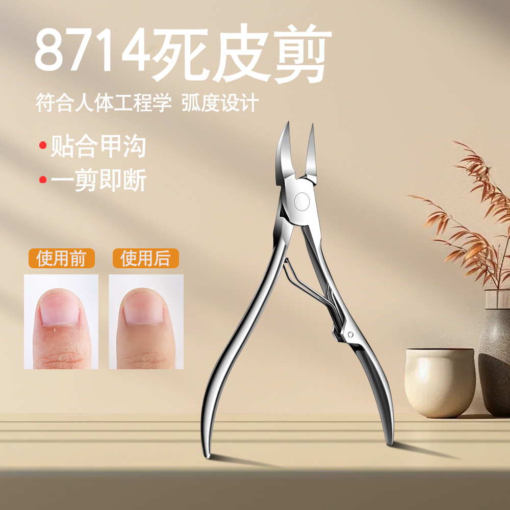 Exfoliating nail scissors for nails stainless steel for manicure