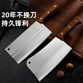 家用菜刀;刀具套装;厨用剪刀