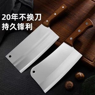 Yangjiang kitchen knife household stainless steel knife grinding-free bone knife slicing knife chef knife cross-border e-commerce kitchen knife