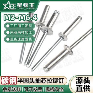 ȫ�F��о�Tᔰ�A�^���T�̼����С��ᔳ����T�M3M3.2M4M6M6.4