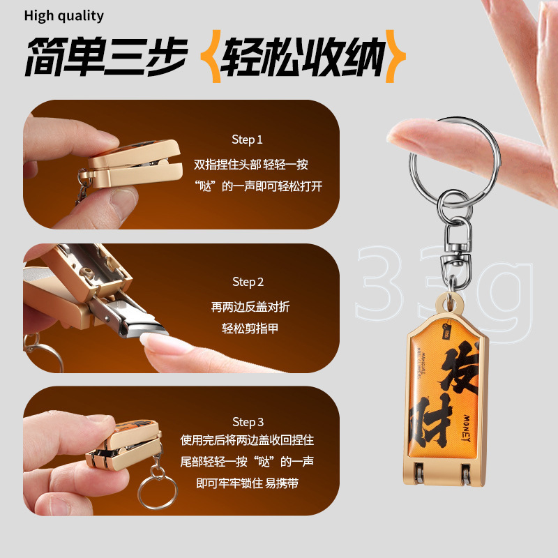 Guochao mini Wenchuang cortador de uñas portátil plegable único a prueba de salpicaduras cortadores de uñas piezas de colgante de uñas oblíquas para hacer fortuna image 3