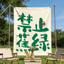 ����朽�2 ����¶�I�첼�Q�棨50-60��