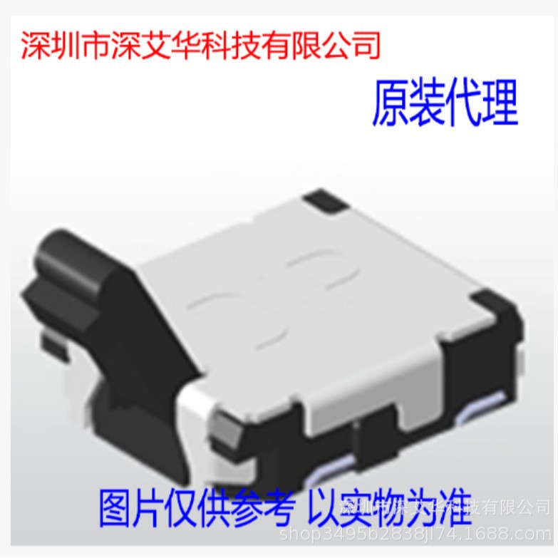 ELULCQR台湾DIP侦测开关 4.2X3.6H1.7MM  4PIN二路