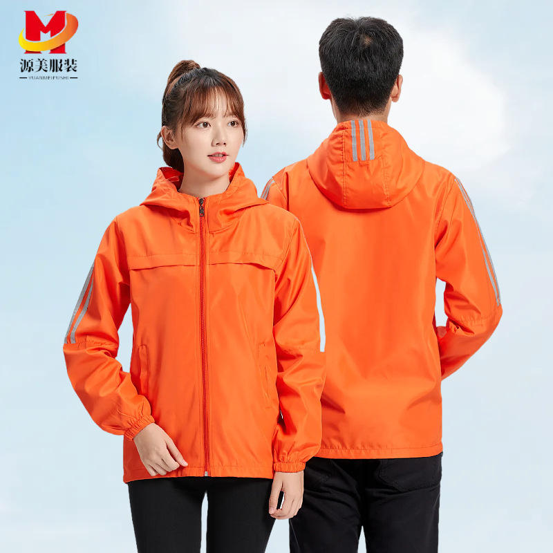 男女连帽反光条外套户外运动防风彩色风衣活动长袖团体服定制logo|undefined