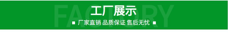 工厂展示.jpg