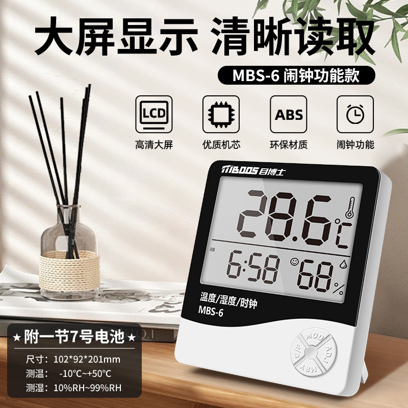 【기본 알람 시계】체감 디스플레이/알람 기능 (배터리 포함)