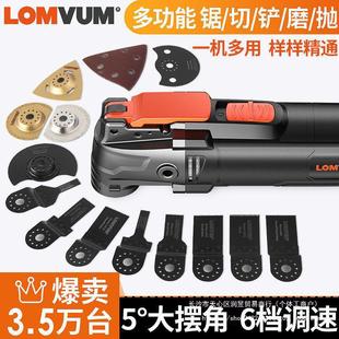 Multifunctional Edge Trimmer Electric Woodworking Tool Set for Hole and Groove Cutting