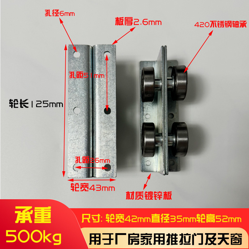 아연 도금 시트 번역 420 스테인레스 스틸 베어링과 일치