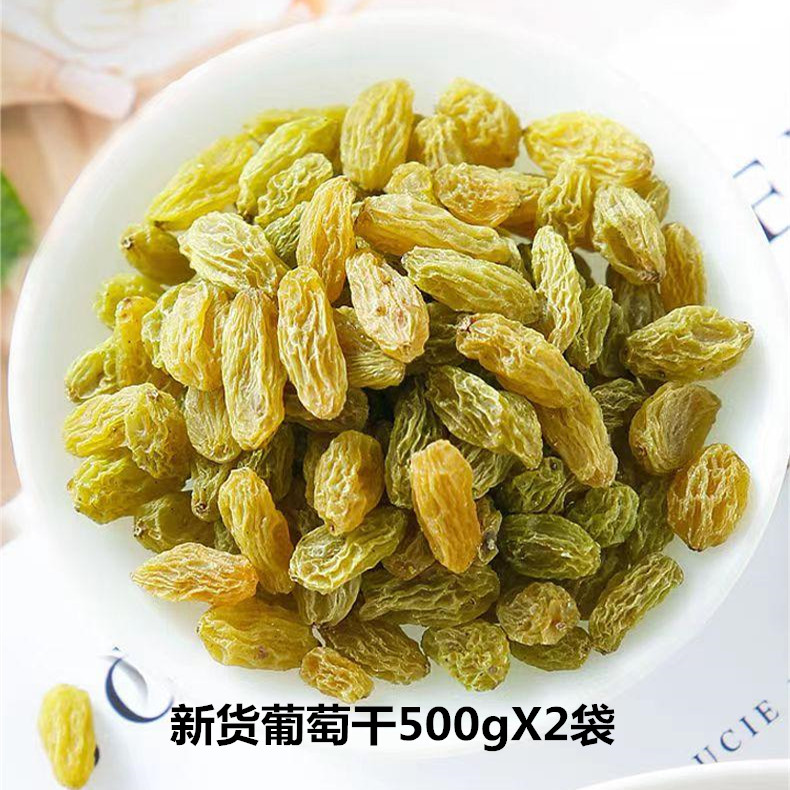 뉴건포도 500gX5봉지 [새콤달콤 맛있어요]