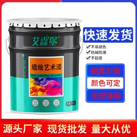 美术颜料;调色用品;其他美术用品