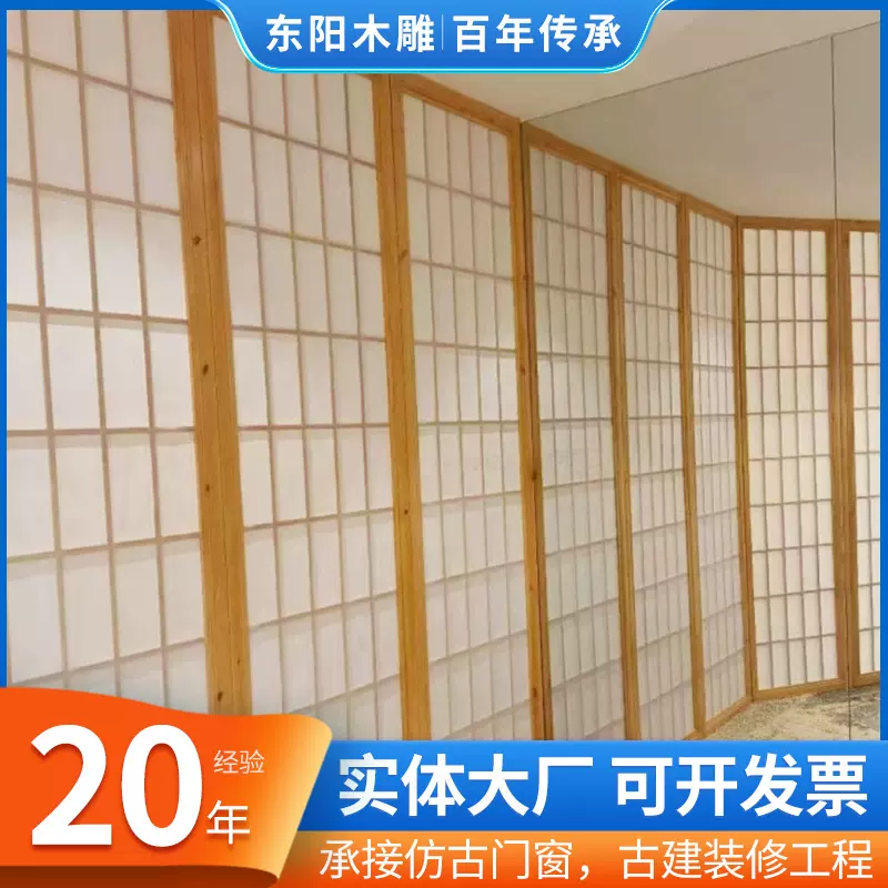 实木定制日式榻榻米格子推拉门和室隔断门酒店雅座包厢门