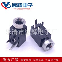 2.5MM���C����PJ-210 2.5MM���lҕ�l���������^3�_4MM����