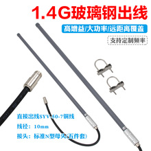1.4G ����������쾀���Wģ�K1420-1530MH�D�����������ˮ�쾀