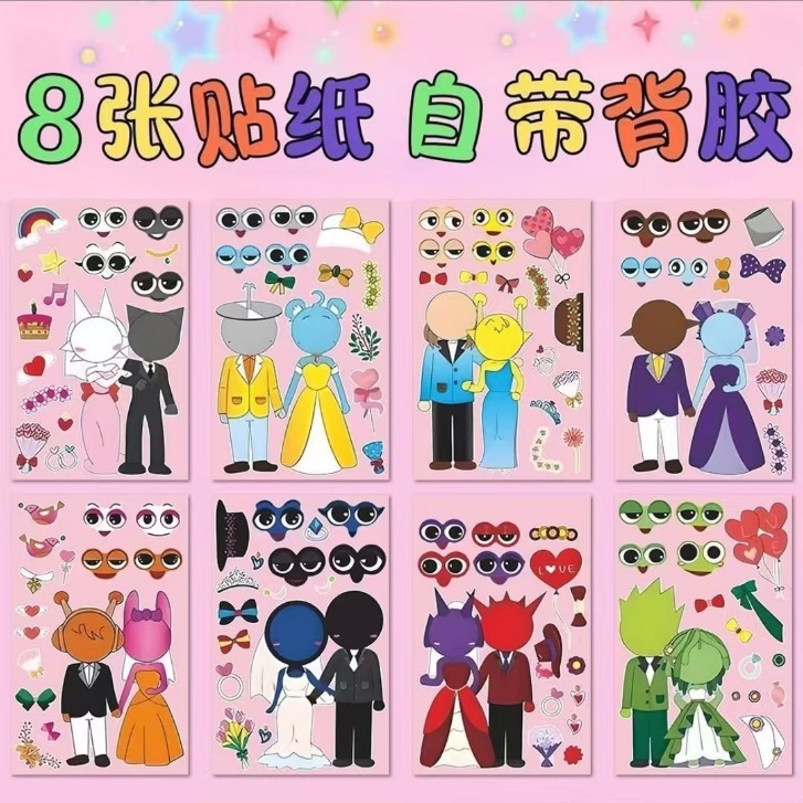 Caja de ritmo de cambio de pegatinas con rompecabezas para niños cuentas de mano para chicas DIY juguetes divertidos descomprimidos a mano