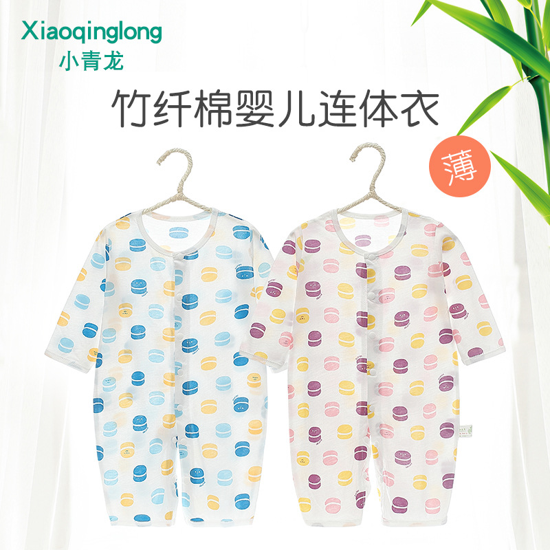小青龙童装夏季薄款竹纤维汗布新生儿哈衣爬服幼童连体衣服7065