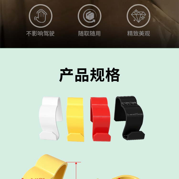 Suitable for Shenghao Dragonfly Ultra Electric Tricycle Hook, Car-Mounted Storage Hook, High Load-Bearing Front Hanging Hook