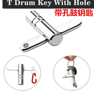 Drum Key with Hole, Drum Key, Jazz Drum Snare Drum Universal Screw Adjustment Wrench, T-Type Drum Adjustment Tool