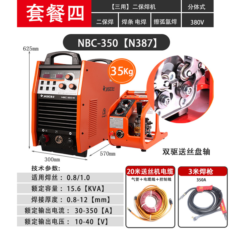 Máquina de soldadura Jiaxie dos soldaduras de soldadura de placa delgada Wang máquina de división industrial NB - 270F NB - 315F NB - 250DF