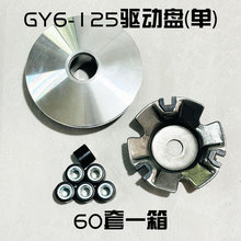 Ħ܇x݆GY6125CCƤ݆PN̤܇ͨÿ