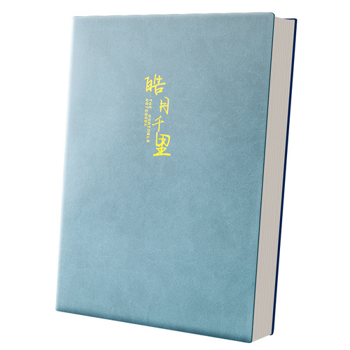 Sijin notebook wholesale student thick simple leather notebook business work office meeting soft leather notepad