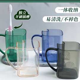居家宿舍刷牙洗漱杯家用分区漱口杯可插牙刷杯子卫生间高颜值牙缸