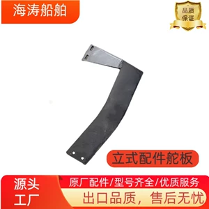 Outboard Motor Accessories Marine Diesel Engine Vertical Rudder Propeller