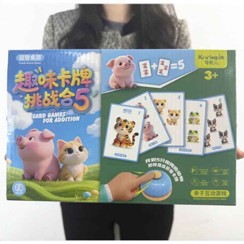 Kids' Toy