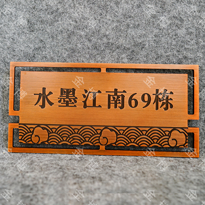 Puerta de metal en relieve personalizada número de puerta de villa de cobre antiguo número de habitación de hotel de alta calidad placa de identificación personalizada