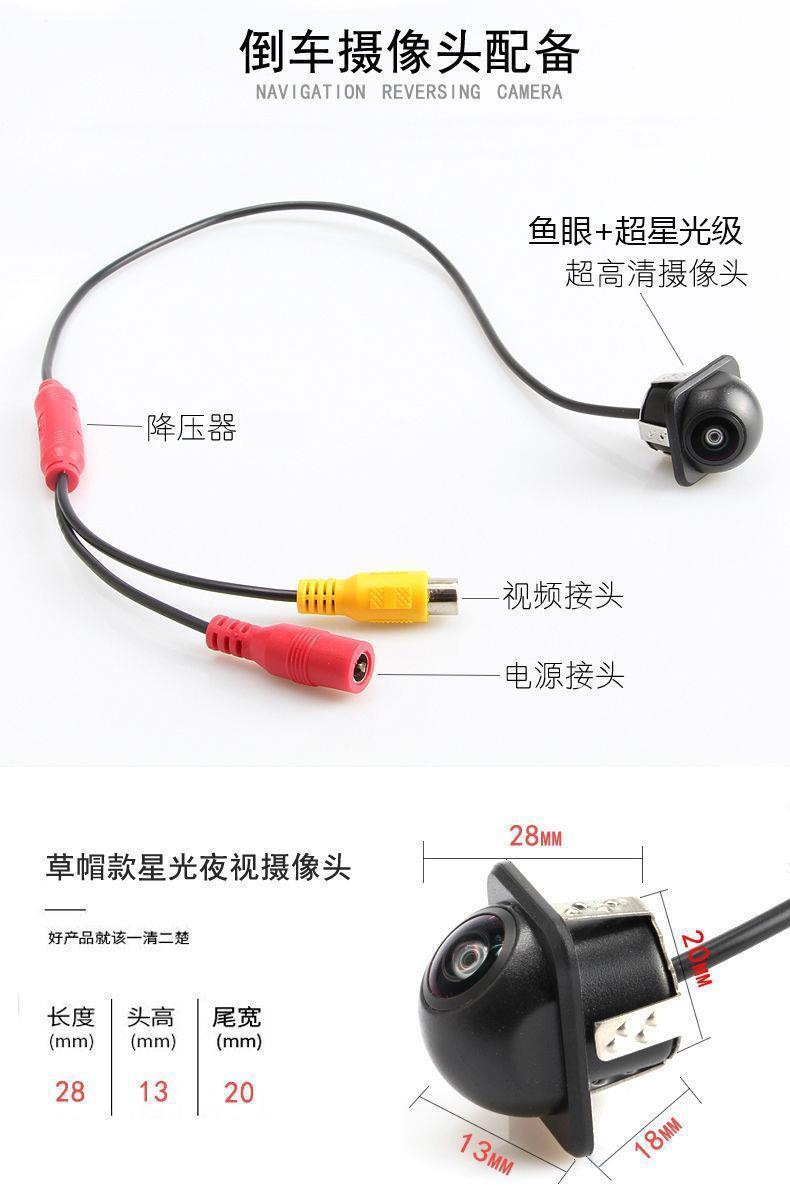 Universal Car-Mounted Small Dome Camera with Perforated Design, Fisheye Night Vision, High-Definition Ahd/Ccd Waterproof