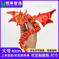 3D打印大角飞龙关节可动玩具爆款渐变立体仿动物礼物办公室小摆件