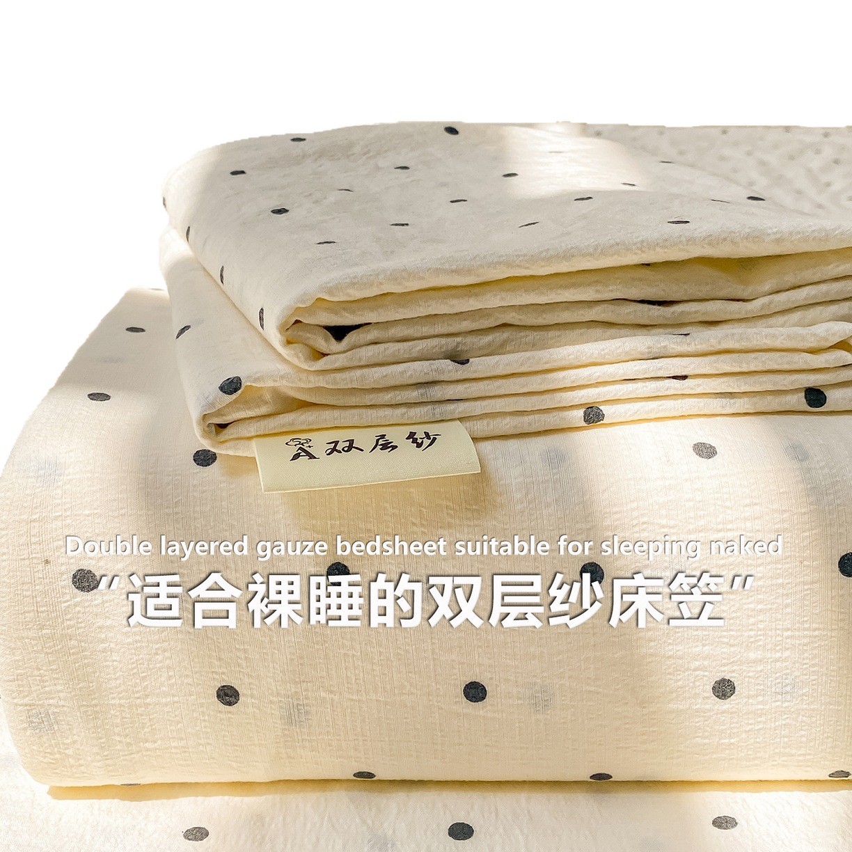 Nuevo tipo de cama de doble capa de tela de seda de tres piezas de manga de aire crema de clase A nube sensación colchón de algodón cubierta de protección de cuatro temporadas