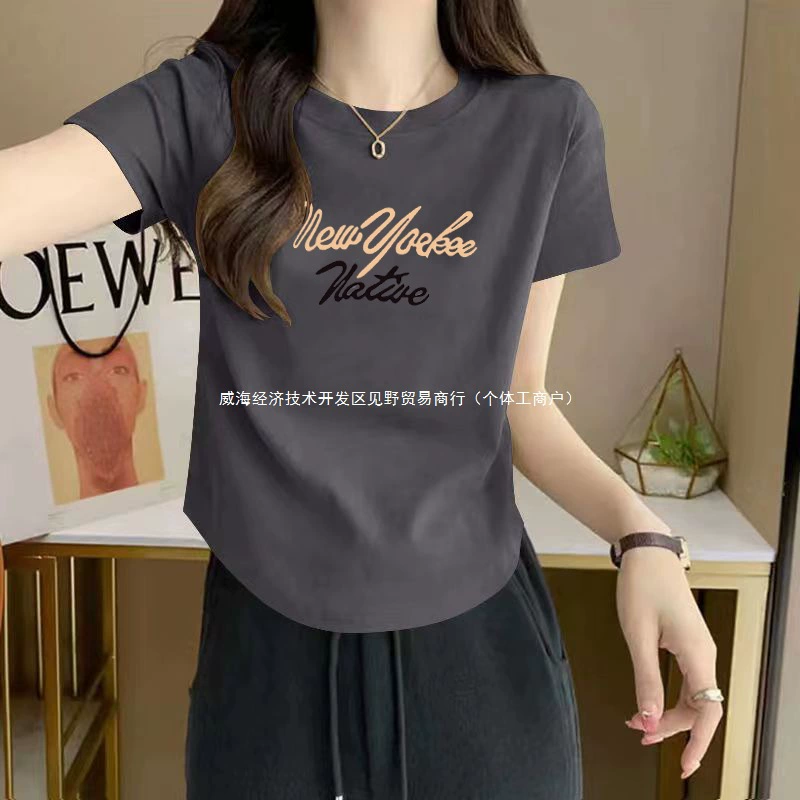 Футболка с короткими рукавами для маленьких людей, женский короткий асимметричный топ, закрывающий живот, летняя тонкая облегающая хлопковая футболка.