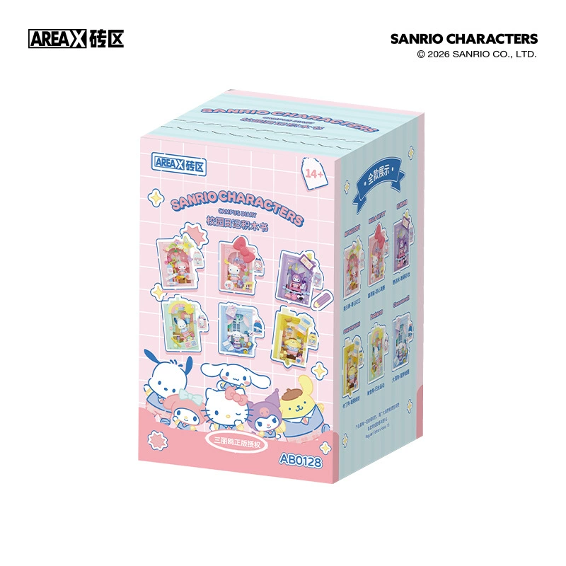 Подарочная коробка-бокс Санрио AB0128 для кампуса, конструктор, книга-биографическая библиотека, Ломи Мелоди Лол Kitty, девочка сборка