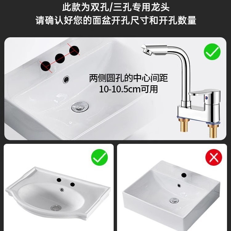 洗面台混合バルブ二穴洗面台洗面台温水蛇口家庭用浴室混合栓|undefined