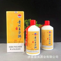 茅台鎮貴州王子酒v 10味噌汁型53度酒水贈答箱白酒卸売り