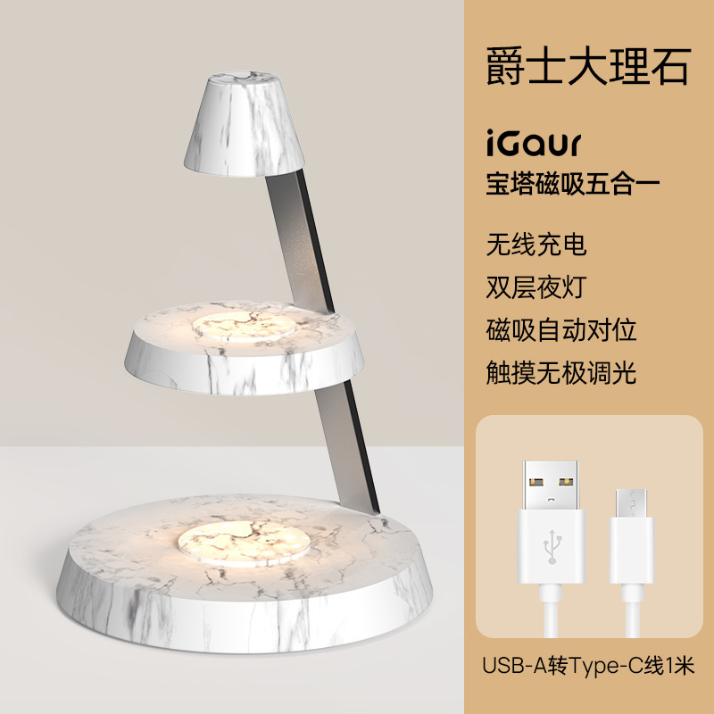 Marbling (sin enchufe de Carga Rápida)