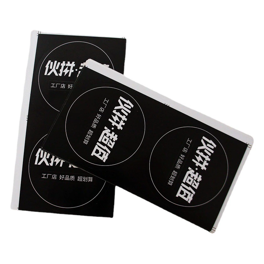 Индивидуальные самоклеящиеся этикетки, наклейки для упаковки, печать рекламных логотипов, прозрачные рождественские наклейки с товарным знаком, на заказ