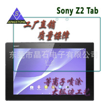 mXperia Z2 Tablet/TAB Z2䓻oĤָyNĤ